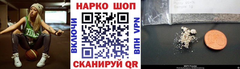 Хочу наркоту Котлас Alpha-PVP  АМФ  Гашиш  МАРИХУАНА  Галлюциногенные грибы  КОКАИН 