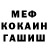 Кетамин VHQ MrEnd