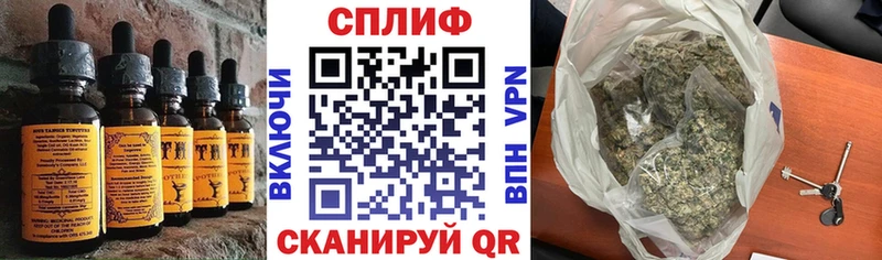 Печенье с ТГК марихуана  Котлас 