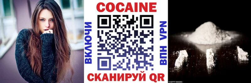Cocaine Columbia  сколько стоит  Котлас 
