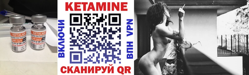 наркошоп  кракен ТОР  КЕТАМИН ketamine  Котлас 