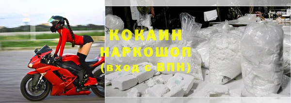 скорость mdpv Горнозаводск