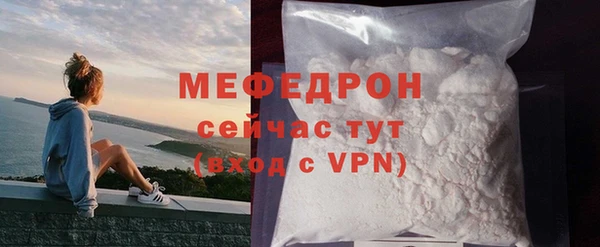 скорость mdpv Горняк