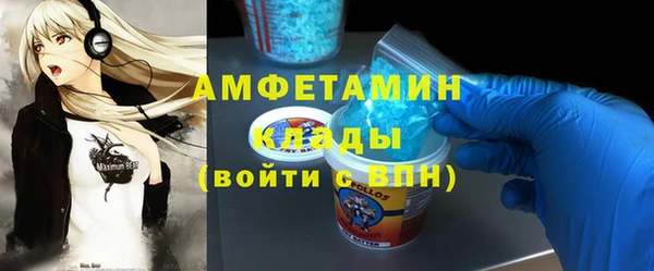 прущий лед Вязники