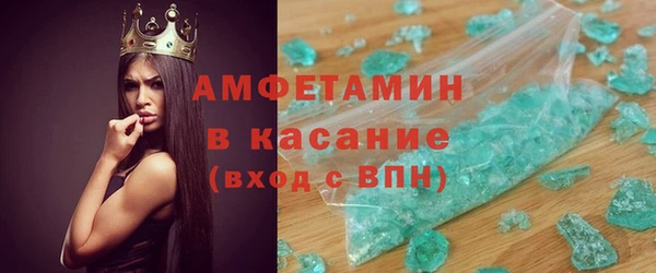 эйфоретик Вяземский