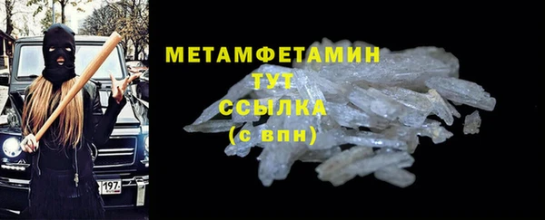 ешки Анжеро-Судженск