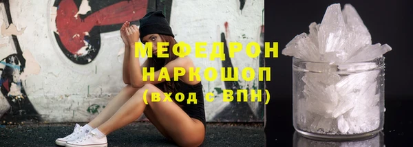 скорость mdpv Горнозаводск