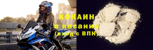 синтетический гашиш Горно-Алтайск