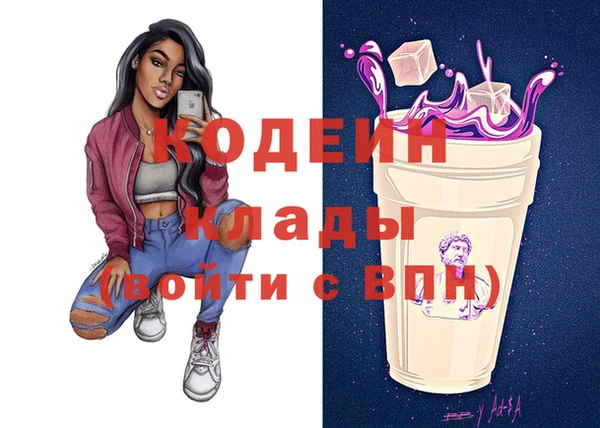 прущий лед Вязники