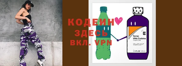 наркотики Вязьма