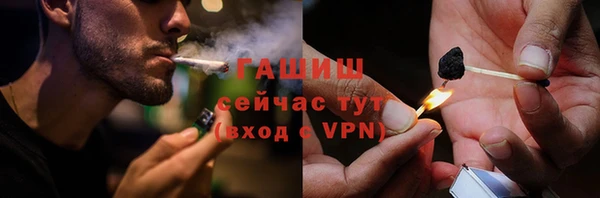наркотики Вязьма