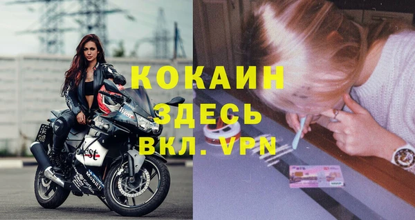 наркотики Вязьма
