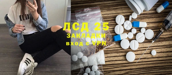 наркотики Вязьма