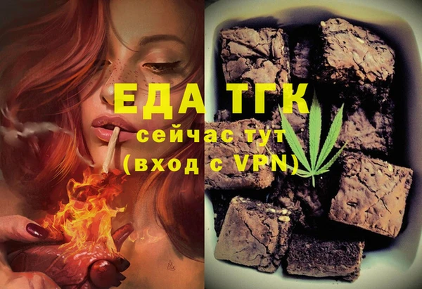 ешки Анжеро-Судженск