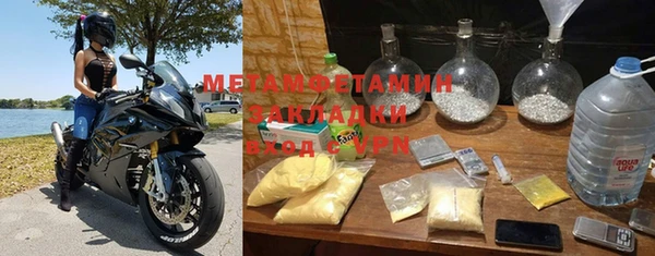 прущий лед Вязники