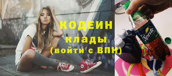 наркотики Вязьма