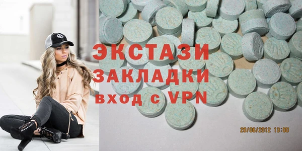 наркотики Вязьма