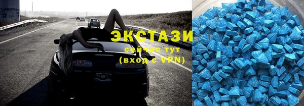 эйфоретик Вяземский