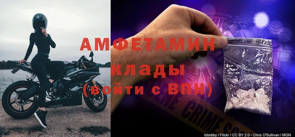 синтетический гашиш Горно-Алтайск