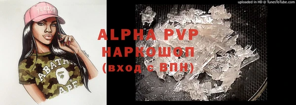 скорость mdpv Горняк