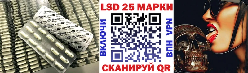 Лсд 25 экстази ecstasy  Котлас 