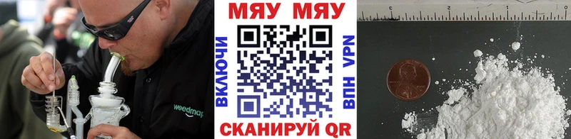 что такое наркотик  Котлас  Мефедрон кристаллы 