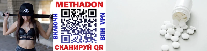 даркнет сайт  Котлас  Метадон VHQ 