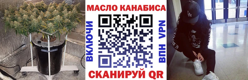 площадка Telegram  Котлас  Дистиллят ТГК Wax  блэк спрут как зайти 